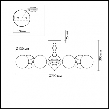 Люстра с Led лампочками в комплекте LUMION 6526/7C+Lamps 