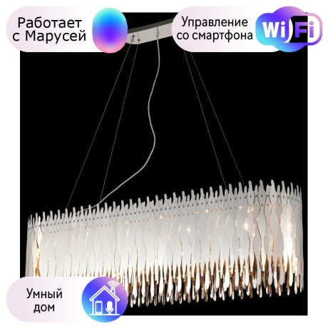 Люстра подвесная Wertmark Celina с поддержкой Маруся WE128.12.123-М 