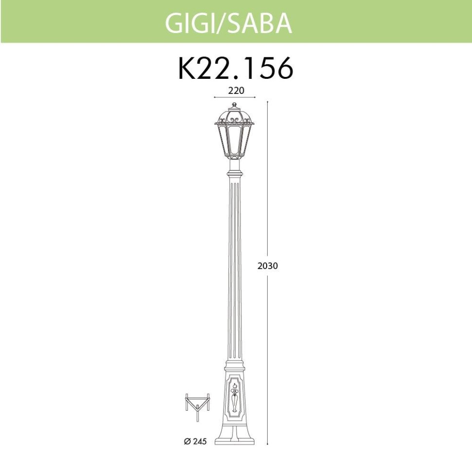 K22.156.000.BXF1R Уличный фонарь Fumagalli Gigi/Saba, цвет полимер - фото 2