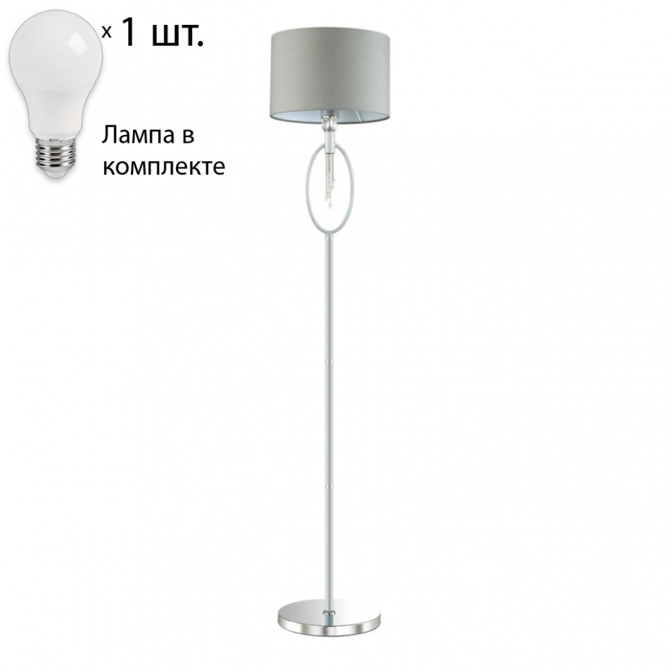 Торшер с лампочкой Lumion Neoclassi 4515/1F+Lamps