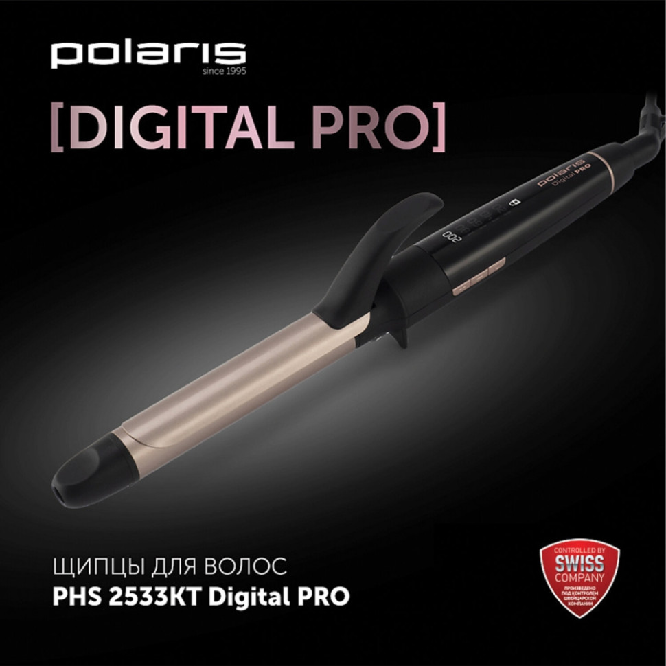 Щипцы для завивки волос POLARIS PHS 2533KT Digital PRO, диаметр 25 мм, 5 режимов нагрева 120-200 °С, керамика, 64476 (456739) щипцы для завивки polaris phs 3410tai argan therapy pro