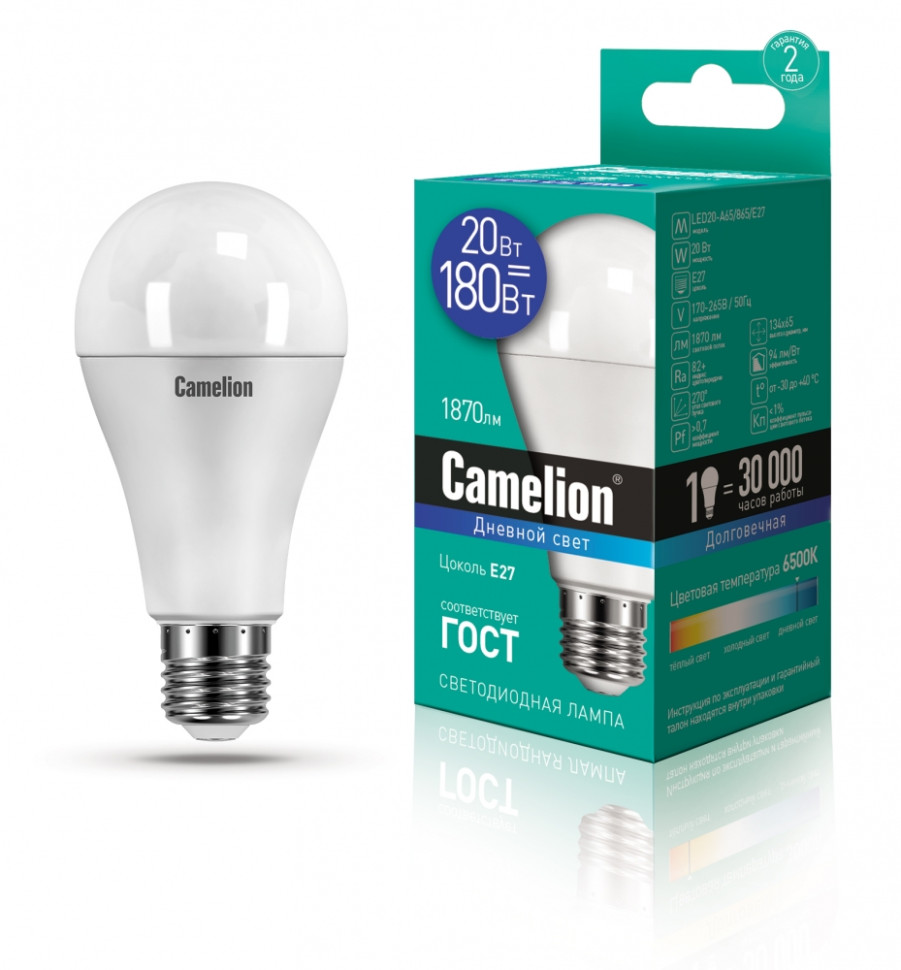 Светодиодная лампа E27 20W 6500К (холодный) A65 Camelion LED20-A65/865/E27 (13166) настольная лампа camelion kd 313 металл пластик