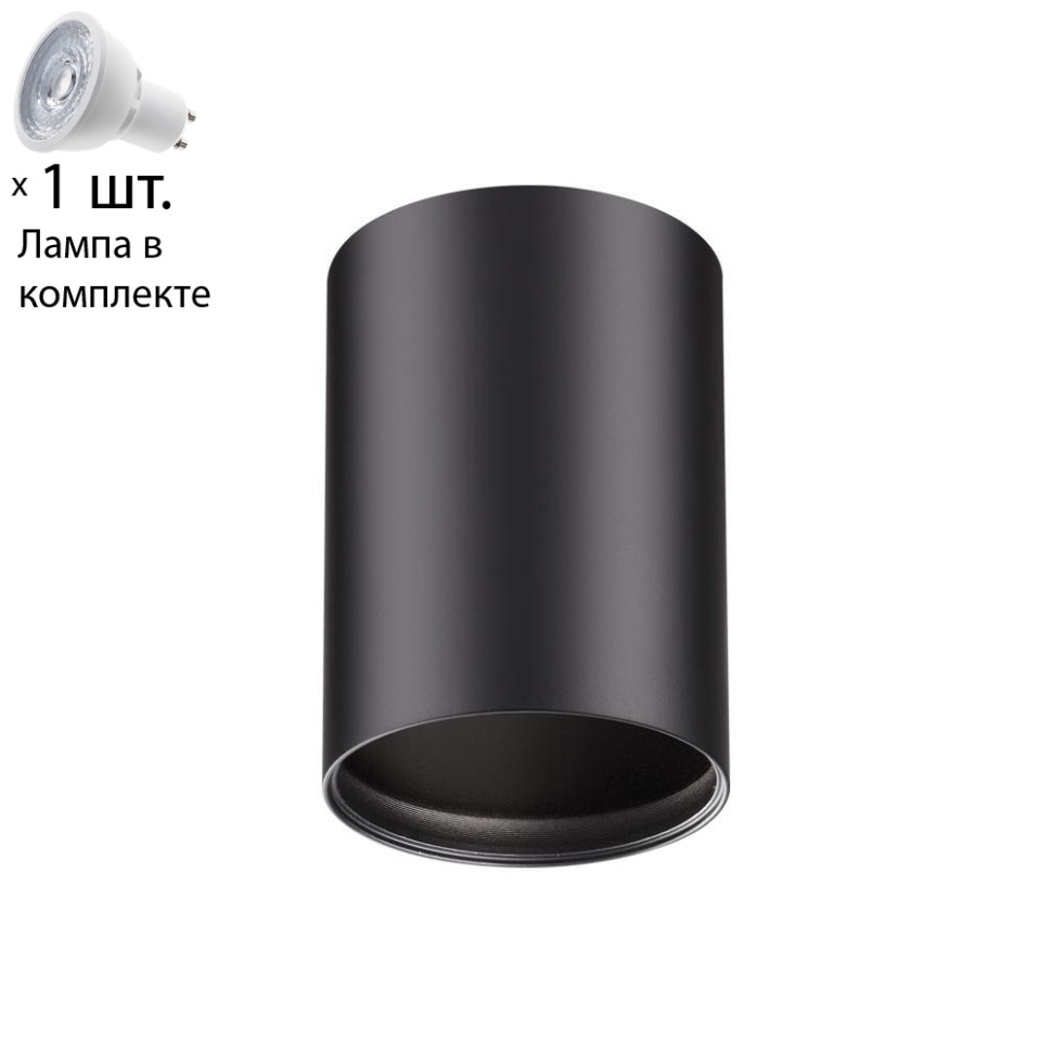 Точечный светильник с лампочкой Novotech 370456+Lamps, цвет черный 370456+Lamps - фото 1