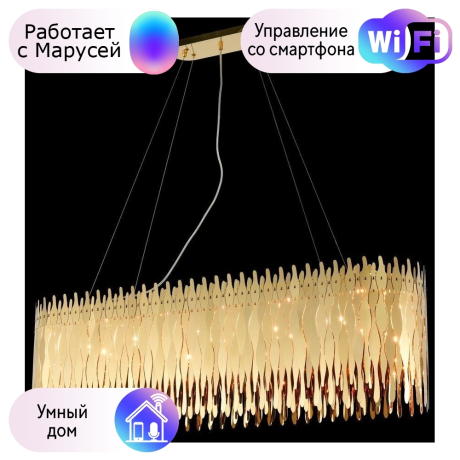 Люстра подвесная Wertmark Celina с поддержкой Маруся  WE128.12.323-М 