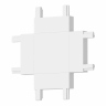 Соединитель X-образный для треков накладных ST-Luce Skyflat ST067.509.13 