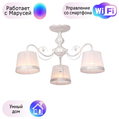 Люстра с поддержкой Маруси потолочная Omnilux OML-54117-03-M 