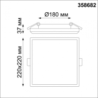 Встраиваемый влагозащищённый светильник Pandora Novotech 358682