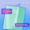 Нарушена упаковка! <797004> Тетрадь обложка пластик (прозрачный) 24 л., линия, BRAUBERG "Smart Cover", ЗЕЛЕНАЯ, 405035
