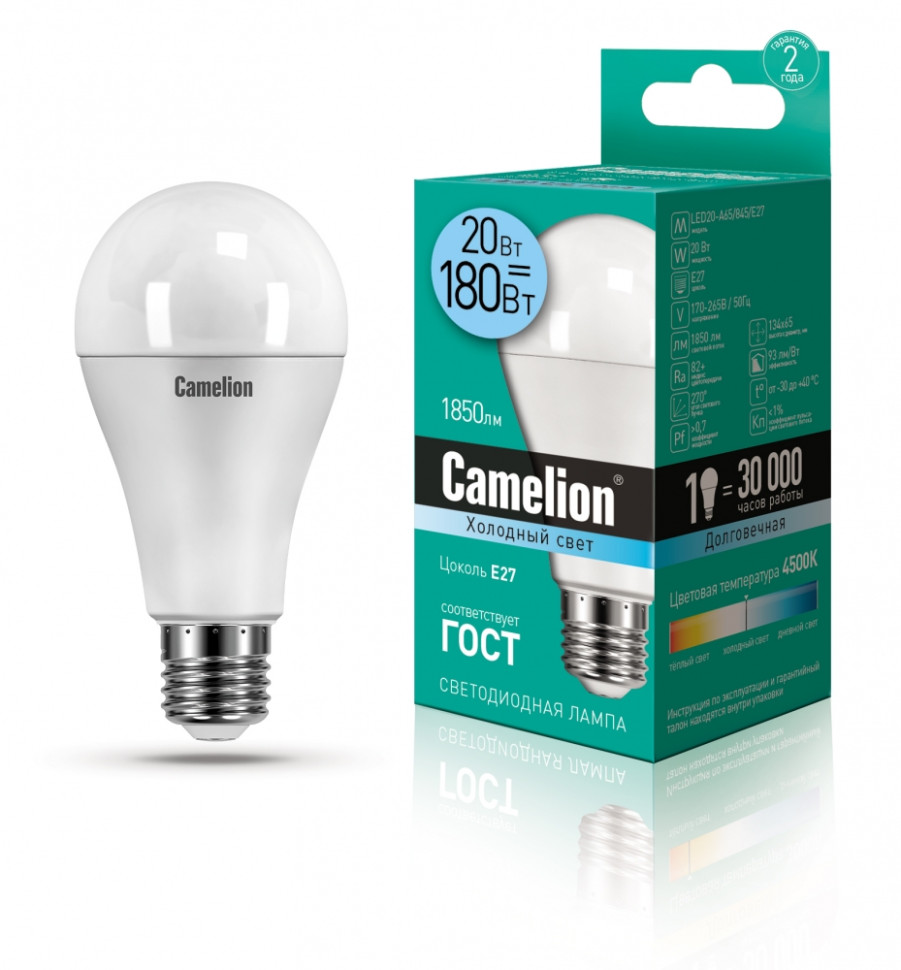 Светодиодная лампа E27 20W 4500К (белый) A65 Camelion LED20-A65/865/E27 (13165) kd 331 c06 синий настольная лампа camelion 13872