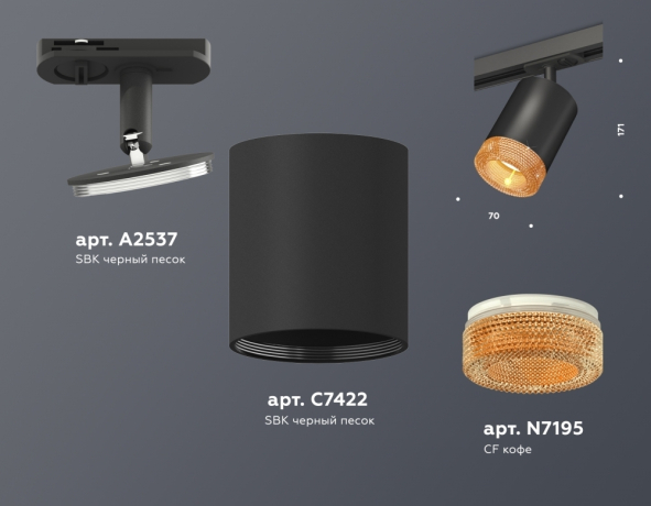 Светильник на штанге Ambrella Light XT XT7422011