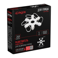 Нарушена упаковка! <295939> Разветвитель в виде кольца на 5 выходов IP44 Vegas 55043