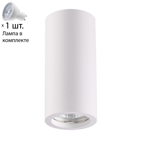 Точечный светильник с лампочкой Novotech 370465+Lamps 