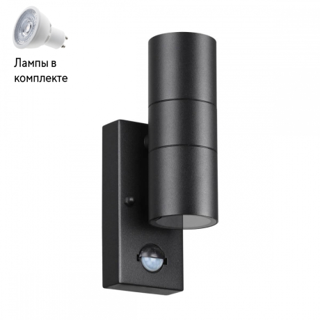 Уличный светильник Led лампочками в комплекте Odeon 750968