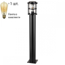 Уличный столб  Odeon Light с лампочкой 4964/1F+Retro Lamps
