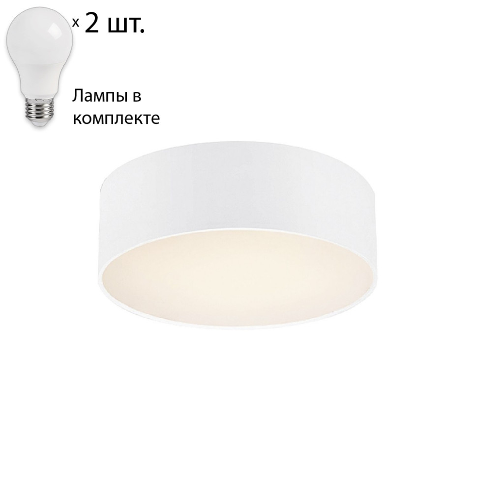 Светильник с лампочками Favourite Cerchi 1515-2C+Lamps, цвет белый 1515-2C+Lamps - фото 1
