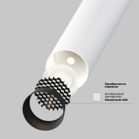 Потолочный светильник Technical C141CL-L300-6W4K-W Focus T