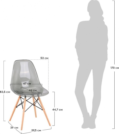 Стул Eames прозрачный серый Bradex Home 693990