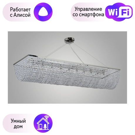 Подвесная люстра Arti Lampadari с поддержкой Алиса Milano H 1.5.120X30.102 N-A 