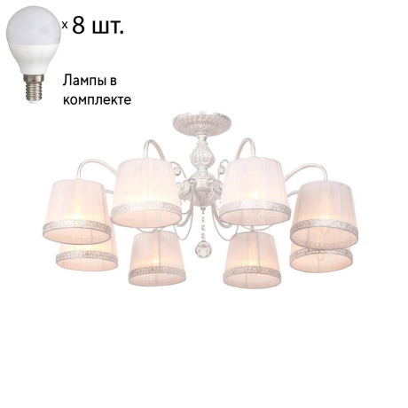 Люстра потолочная с лампочками Omnilux OML-54117-08+Lamps 