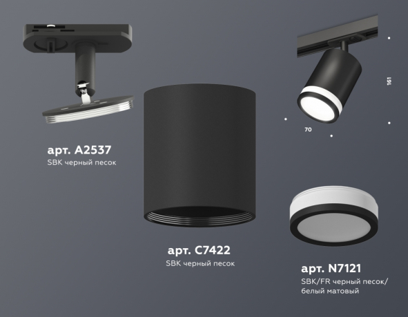 Светильник на штанге Ambrella Light XT XT7422020