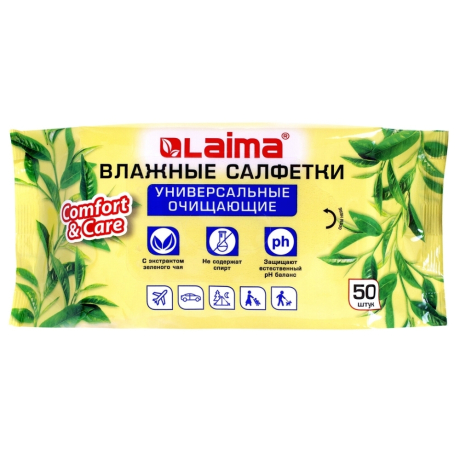 Нарушена упаковка! <200389> Салфетки влажные 50 шт., УНИВЕРСАЛЬНЫЕ, очищающие для всей семьи, экстракт зеленого чая, LAIMA,128077 (128077)