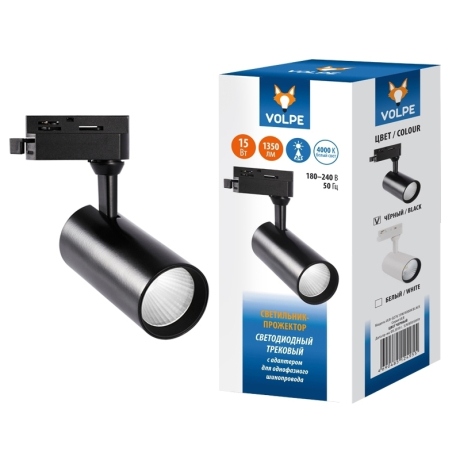 Однофазные трековые системы Volpe 398351 (UL-00005936)