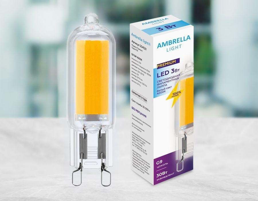 Филаментная светодиодная лампа G9 3W 4200K (белый) Filament Ambrella light (204521) - фото 1