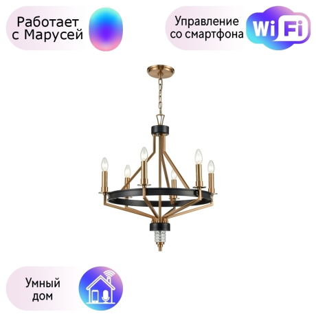 Подвесная люстра Wertmark Frida с поддержкой Маруся WE246.06.503-М 