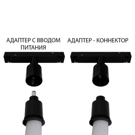 Подвес для трека Arte Lamp Loop A492306 