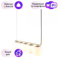 Светильник с поддержкой  Алисы подвесной Omnilux OML-66613-05-A