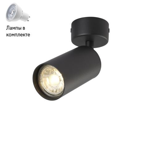 Светильник спот с Led лампочками в комплекте CRYSTAL LUX CLT 015CW1R BL+Lamps 