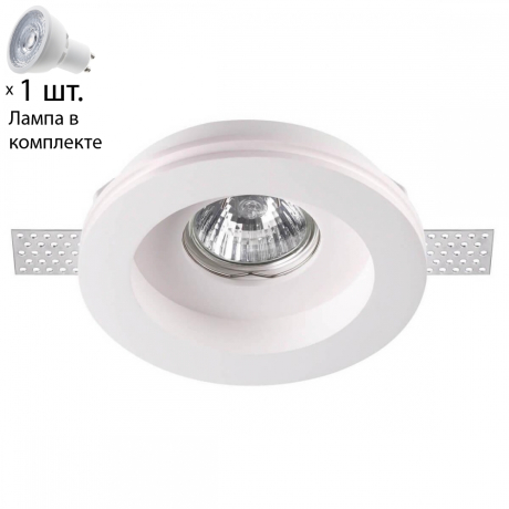 Точечный светильник с лампочкой Novotech 370467+Lamps 