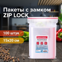 Нарушена упаковка! <271067> Пакеты с замком ZIP LOCK "зиплок", комплект 100 шт., 150х200 мм, ПВД, толщина 40 микрон, BRAUBERG, 606213 (606213)
