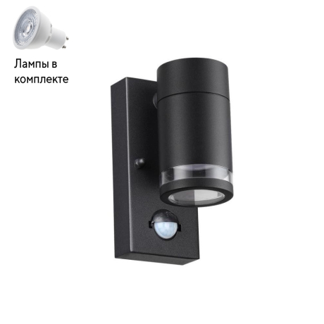 Уличный светильник Led лампочками в комплекте Odeon 750970