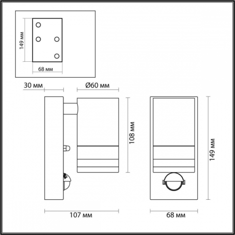 Уличный светильник Led лампочками в комплекте Odeon 750970