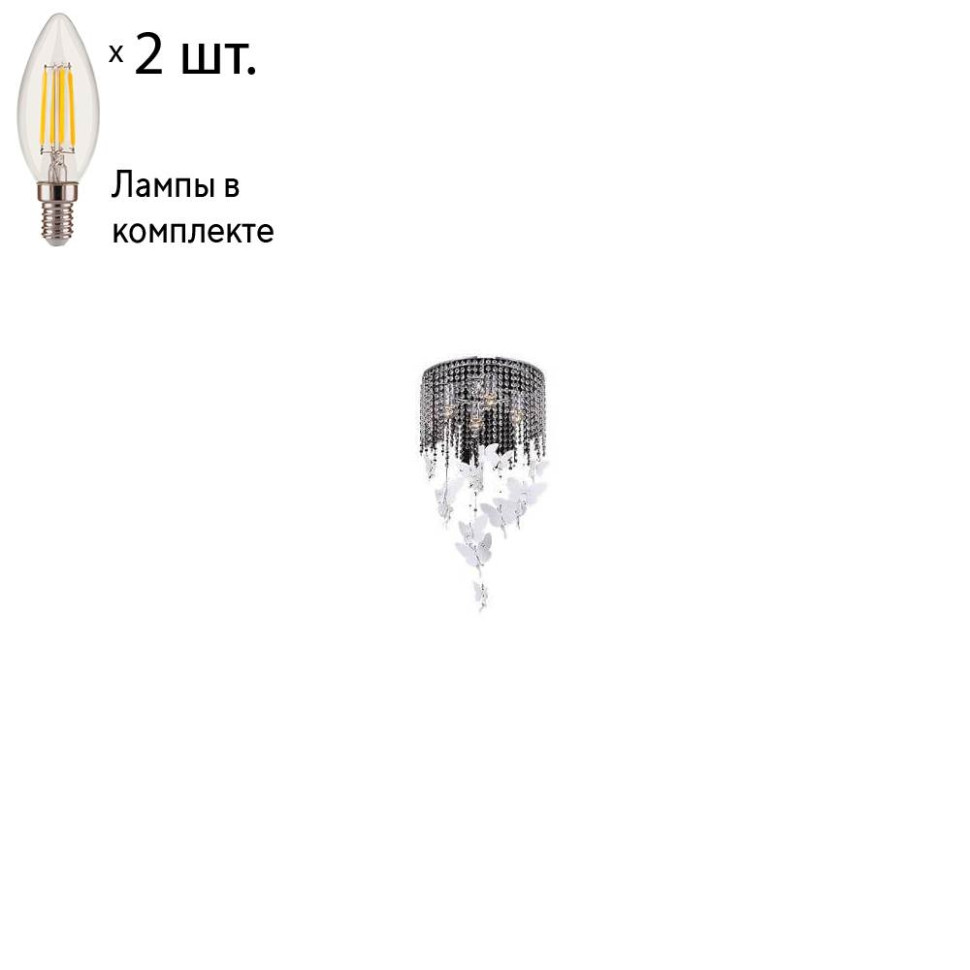 Бра с лампочками Favourite Fairies 1165-2W+Lamps E14 Свеча