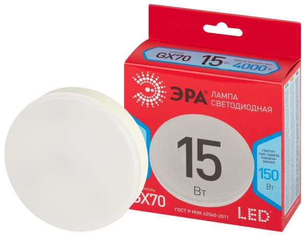 Нарушена упаковка!  <841763> Лампочка светодиодная ЭРА RED LINE LED GX-15W-840-GX70 R GX70 15 Вт таблетка яркий белый свет Б0065470