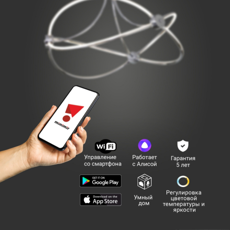 Потолочная люстра с управлением по Wi-Fi Eurosvet Petto 90246/6 хром (a055663) 