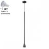 Подвесной светильник с лампочкой Odeon Light Pipa 3884/1B+Lamps Gu10 