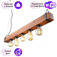 Светильник с поддержкой Алисы подвесной Omnilux OML-94603-05-A