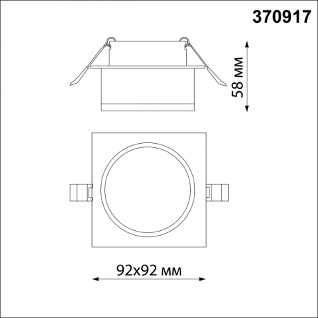 Встраиваемый светильник Novotech Gem 370917 