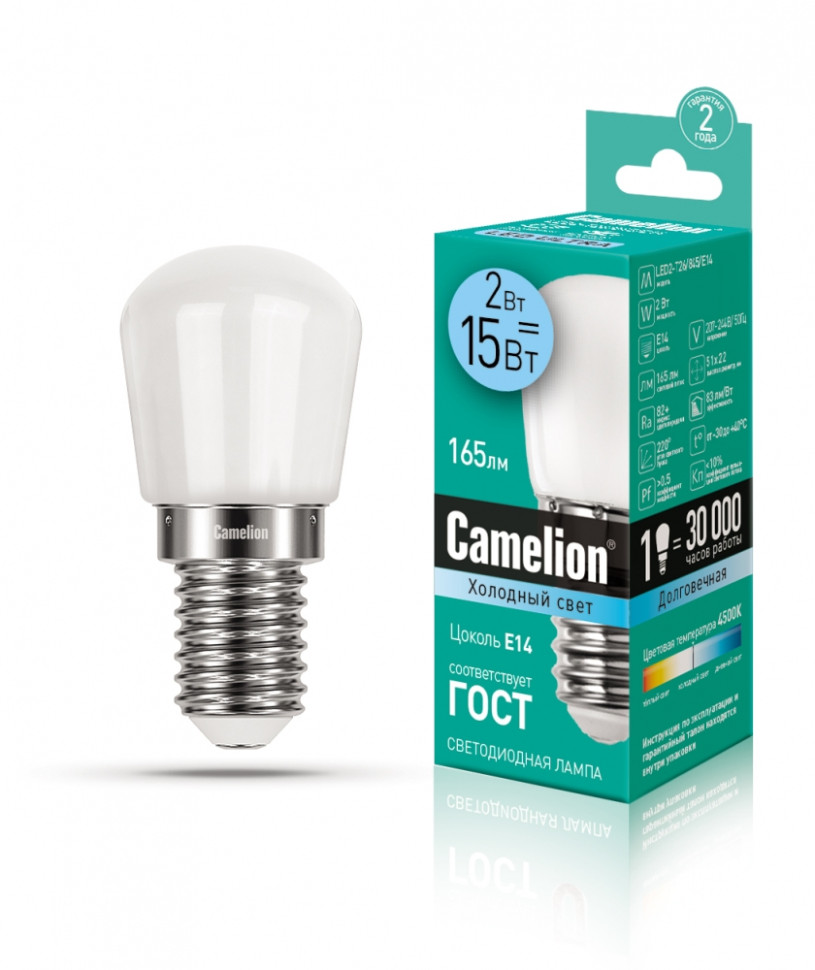 Светодиодная лампа E14 2W 4500К (белый) T26 Camelion LED2-T26/845/E14 (13154)