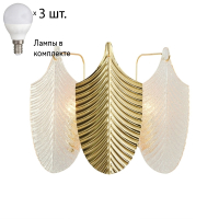 Бра с лампочками Favourite Pulcher 2619-3W+Lamps E14 P45