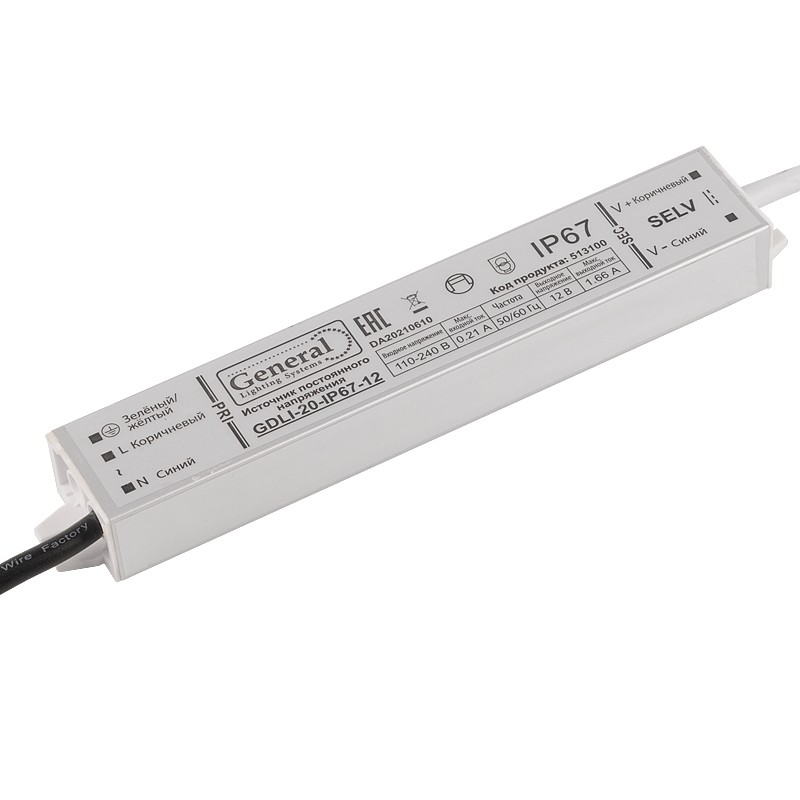 Драйвер для светодиодной ленты 12V, 20W, IP67 General GDLI-20-IP67-12 (513100)