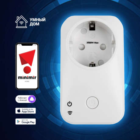 Умная розетка Wi-Fi Elektrostandard /00 (a054335)