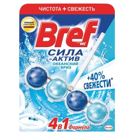 Нарушена упаковка! <219287> Освежитель WC (для туалета) твердый 50 г БРЕФ Сила-Актив "Океанский бриз", 2323204 (601237)