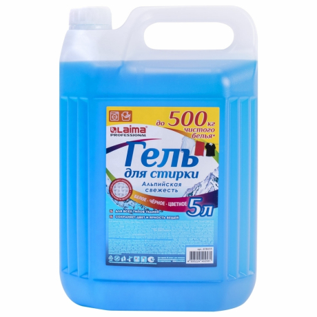 Нарушена упаковка! <710476> 5 л. Гель для стирки белья и всех видов тканей, LAIMA PROFESSIONAL "Альпийская Свежесть", 608655
