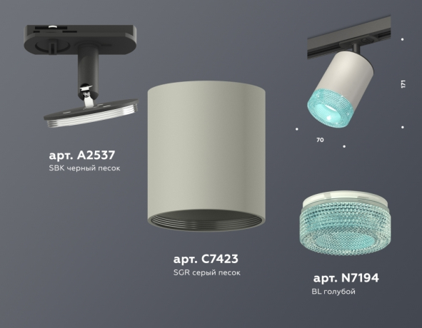 Светильник на штанге Ambrella Light XT XT7423011