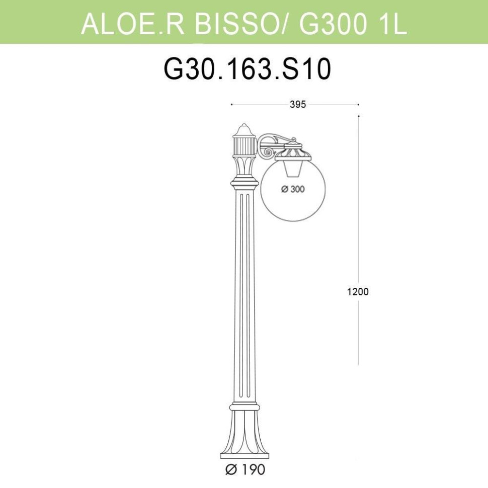 G30.163.S10.BZE27 Уличный светильник Fumagalli Aloe.R/Bisso/G300 1L, цвет бронза - фото 2