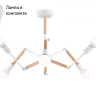 Люстра на штанге с лампочками Ambrella light TR80485+Lamps 